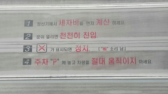 오창농협주유소 이미지