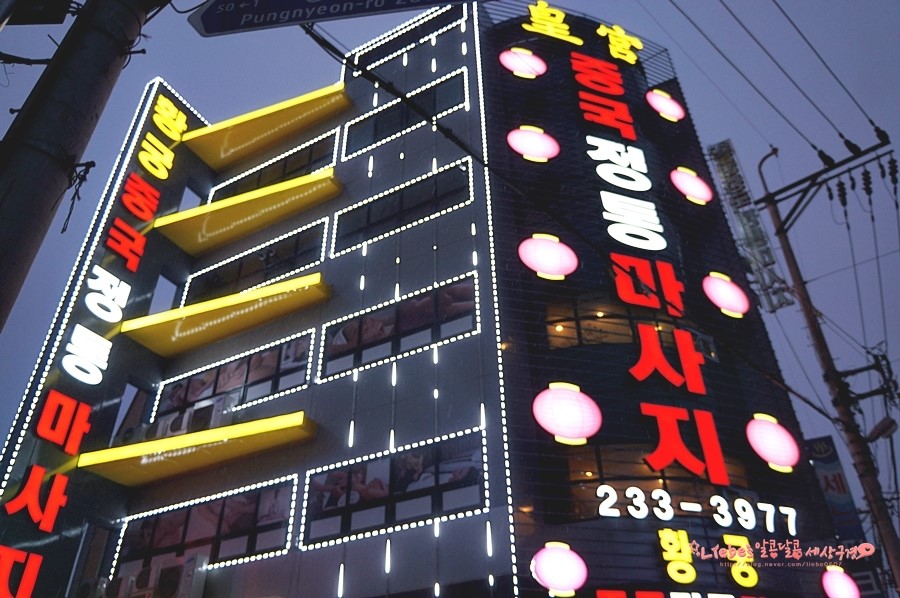 황궁중국발마사지 이미지
