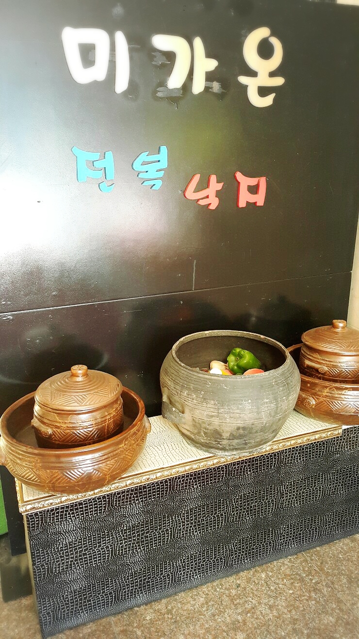 (주)미가온 이미지