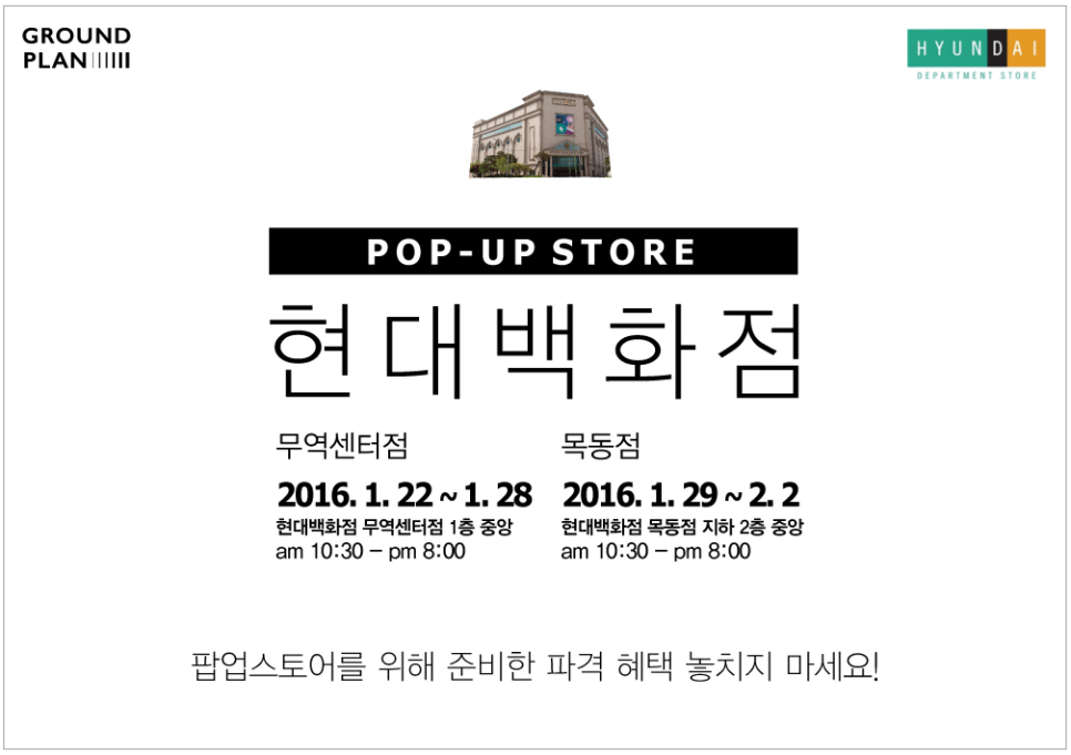 플랜식스 이미지