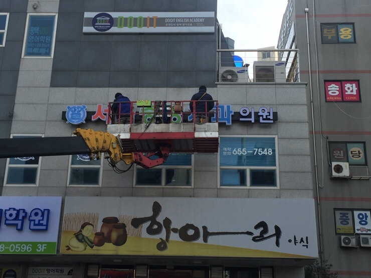 중앙뮤즈음악학원 이미지