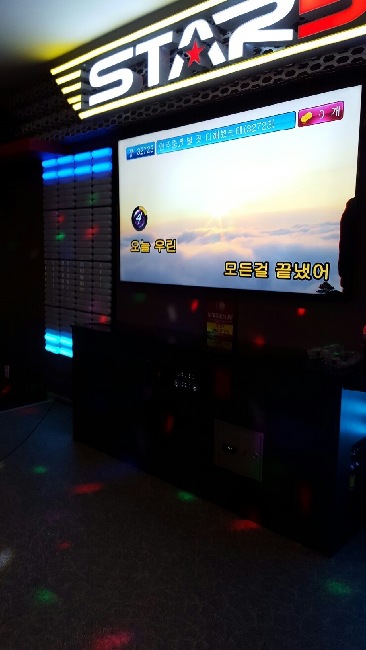코인노래방 이미지