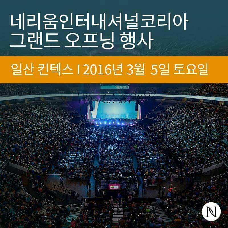 그랜드인터내셔널 이미지