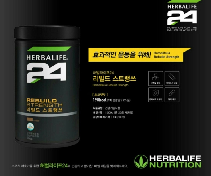허벌매니아 이미지