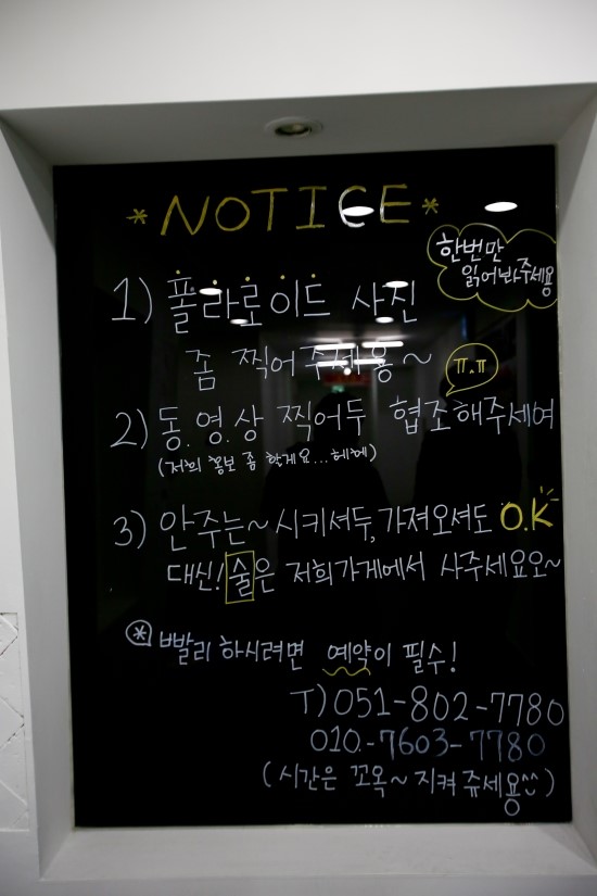 리얼스크린야구 이미지