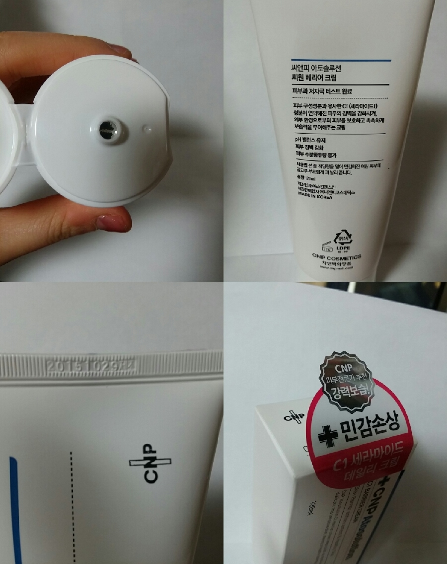 씨앤피솔루션 이미지