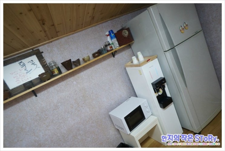 소망채 이미지