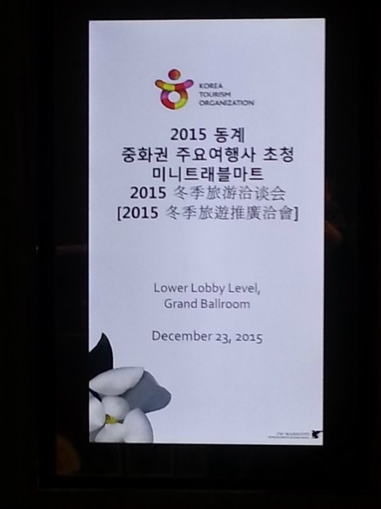 마루여행사 이미지