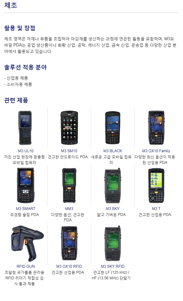 엠쓰리 이미지