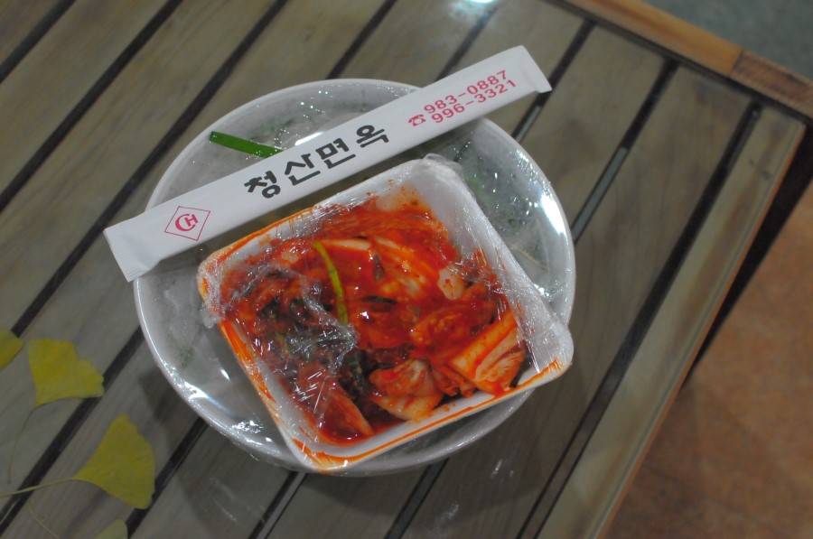 초루향 이미지