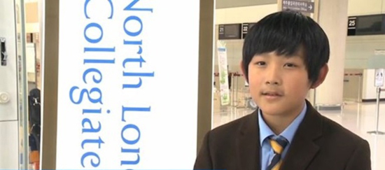 North London Collegiate School Jeju 이미지