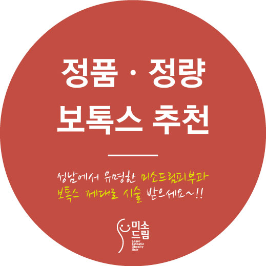 미소드림 이미지