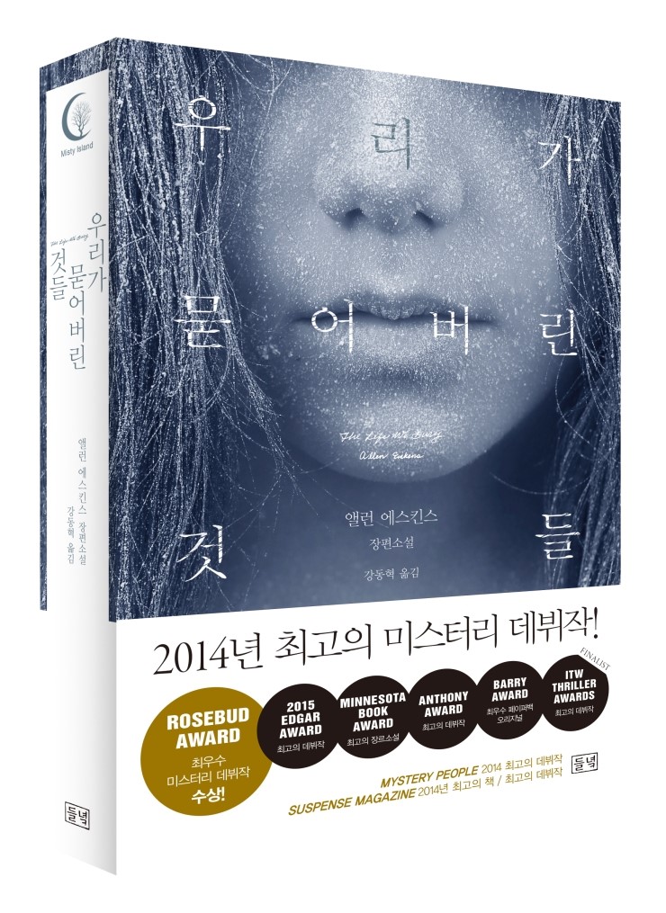 에스피플 이미지