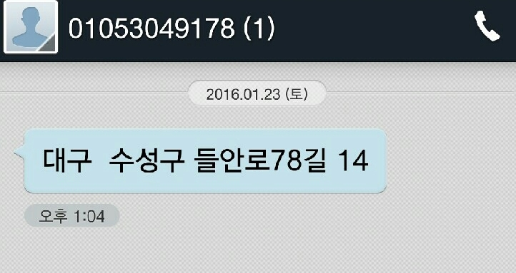 신천순대국 이미지