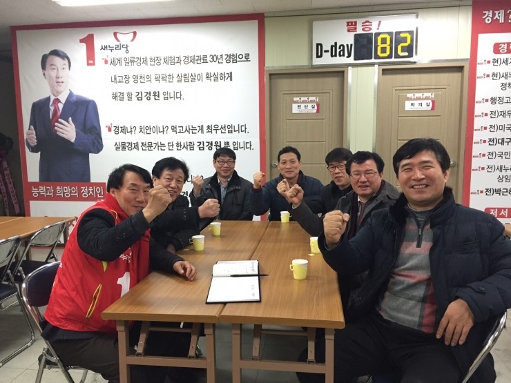명인세무그룹 이미지