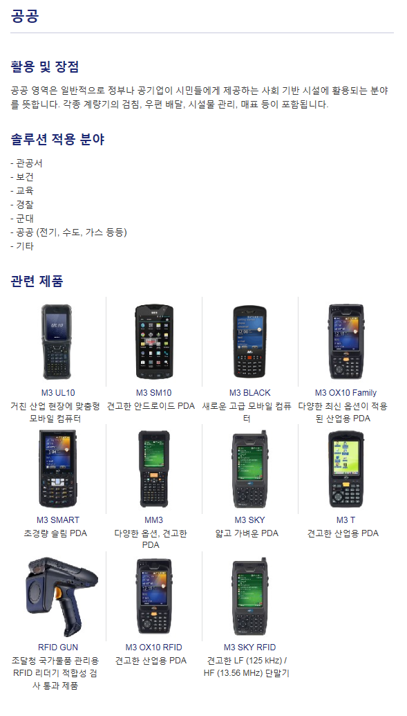 엠쓰리 이미지