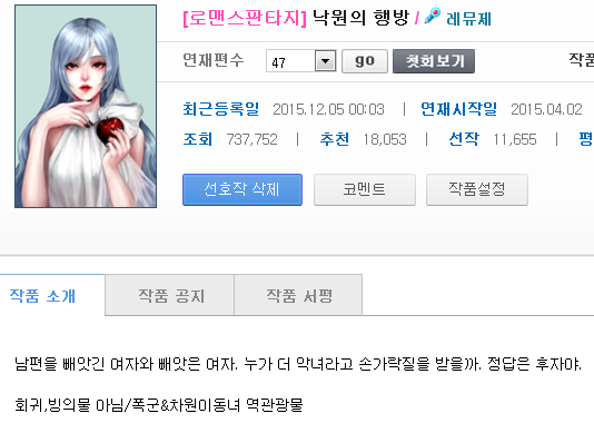 레뮤제 이미지