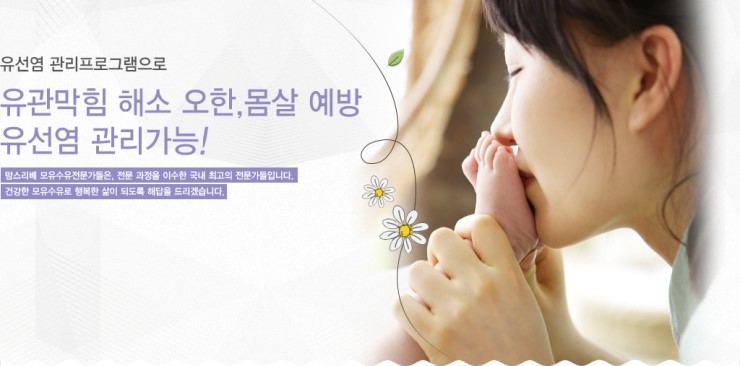 오케타니모유육아상담실 이미지