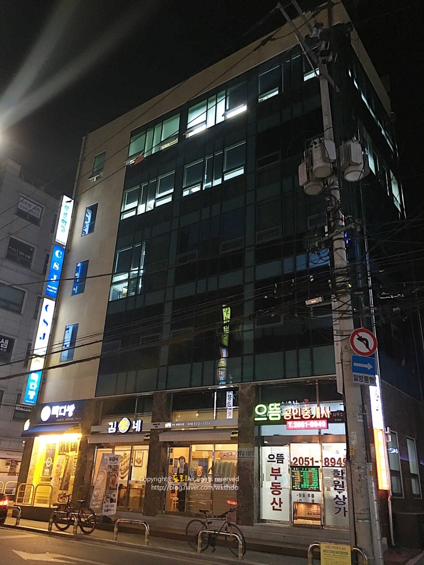 김가네대치 이미지