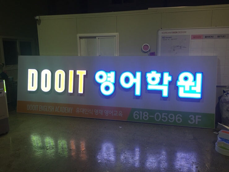 중앙뮤즈음악학원 이미지