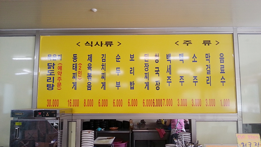 일죽공방 이미지