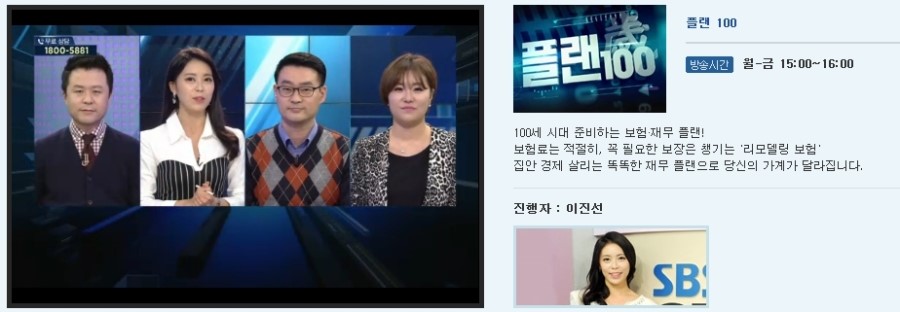 플랜100 이미지