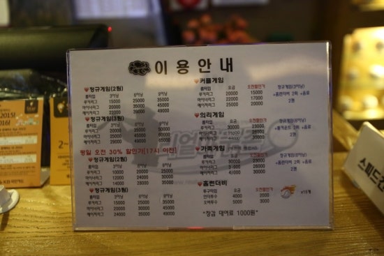 리얼스크린야구 이미지