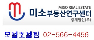 호텔화 이미지