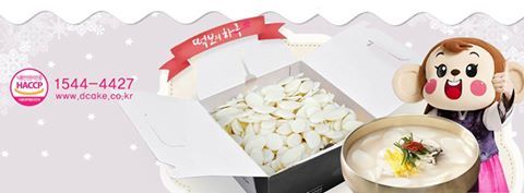 만수떡집 이미지