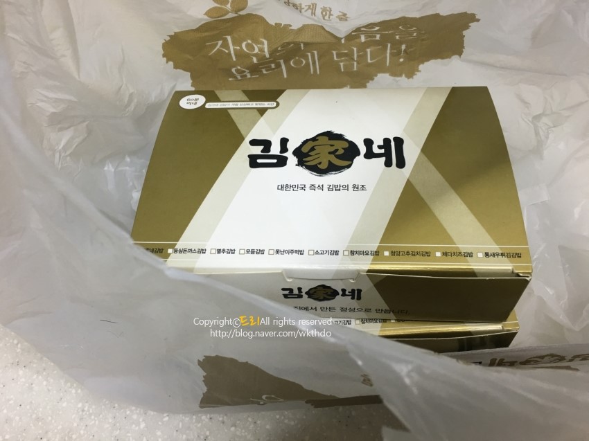 김가네대치 이미지