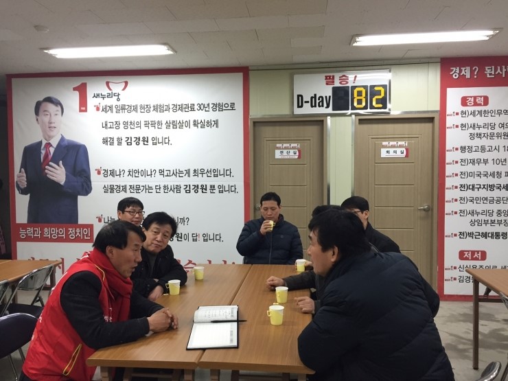명인세무그룹 이미지