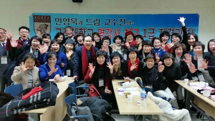 고려평생교육원 이미지