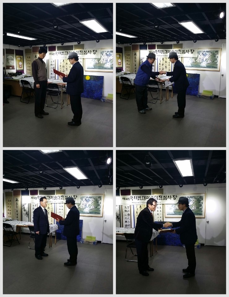 사단법인 한국현대미술협회 이미지