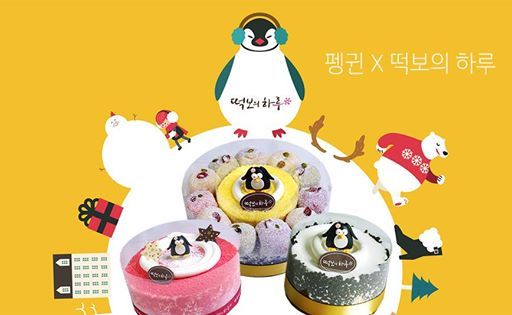 만수떡집 이미지