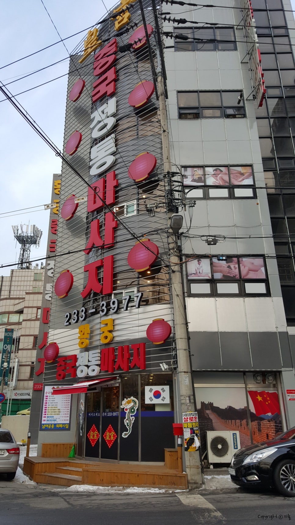 황궁중국발마사지 이미지