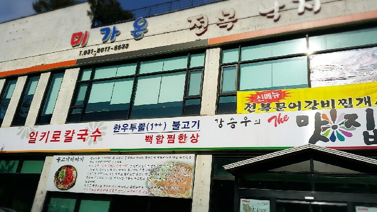 (주)미가온 이미지