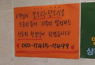 산들화 이미지