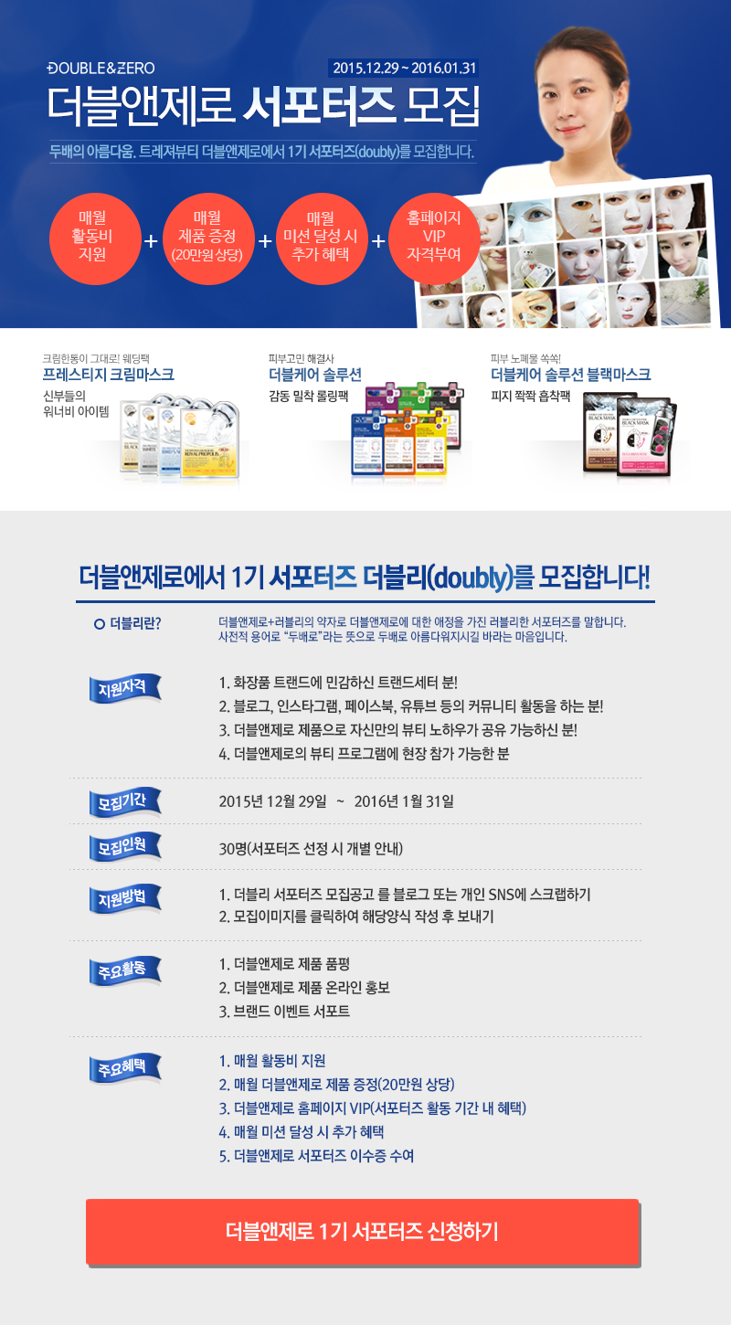 예뻐질라나 이미지