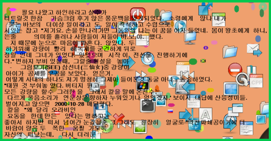 역천공 이미지