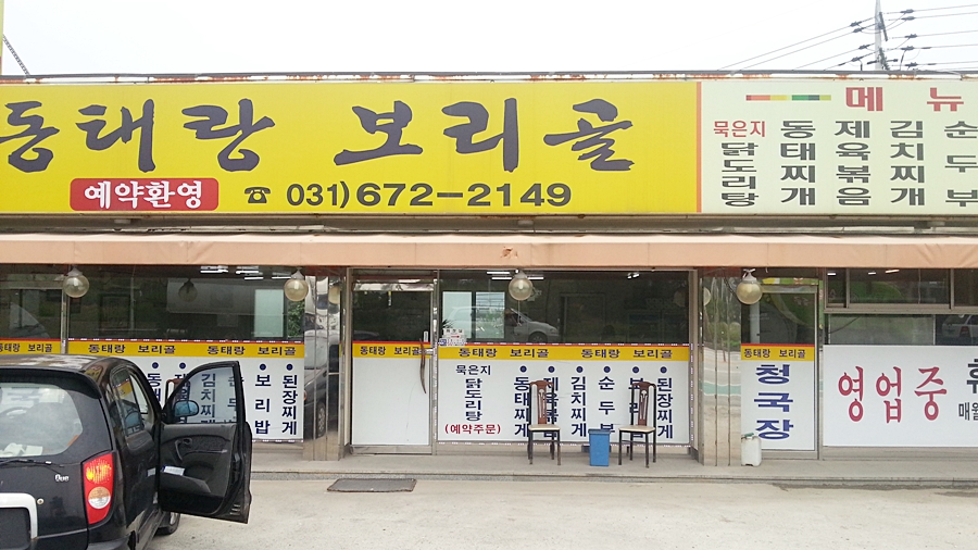 일죽공방 이미지