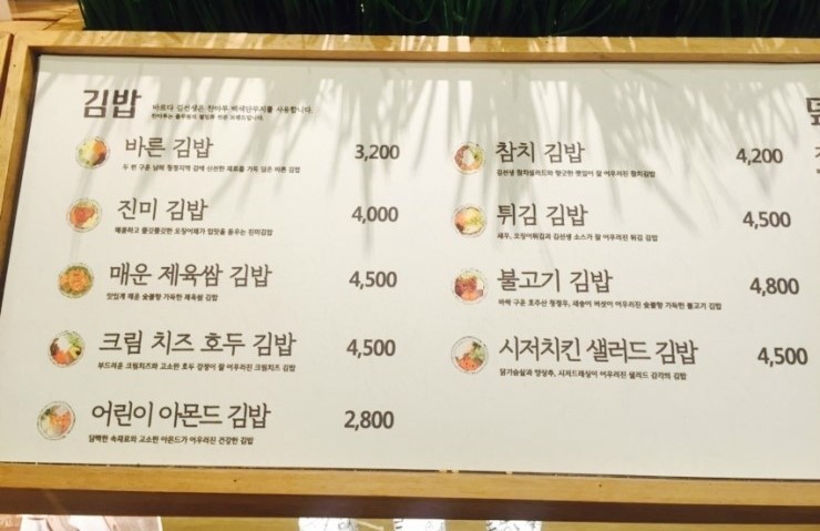 육선생 이미지