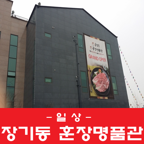 훈장명품관 이미지