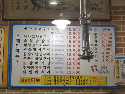 뚱가네 이미지
