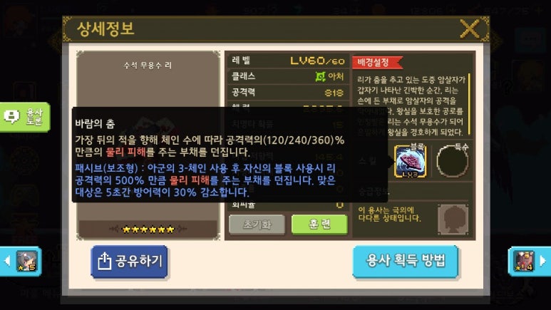 신용사 이미지
