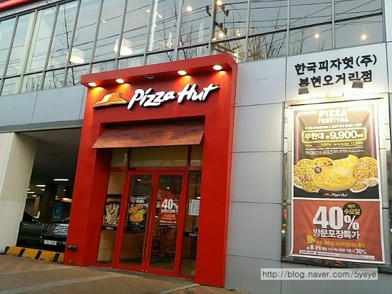 오거리슈퍼 이미지