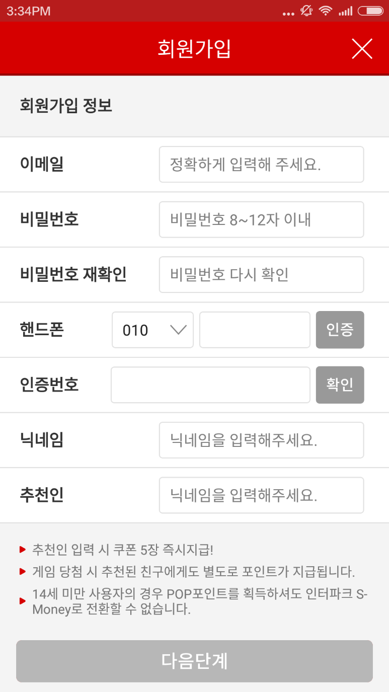 크레이지돈 이미지