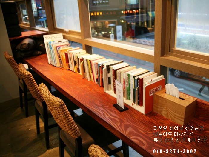 명품헤어샾 이미지