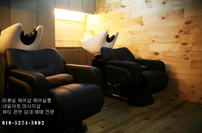 명품헤어샾 이미지