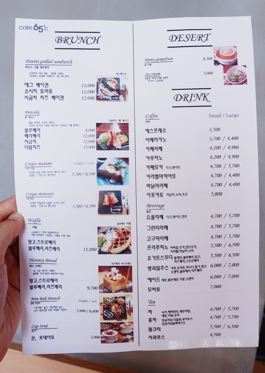 카페65도씨 이미지