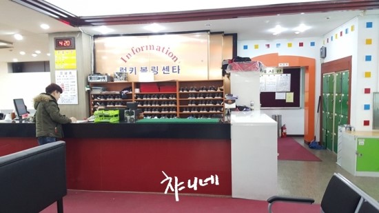 럭키볼링센타 이미지